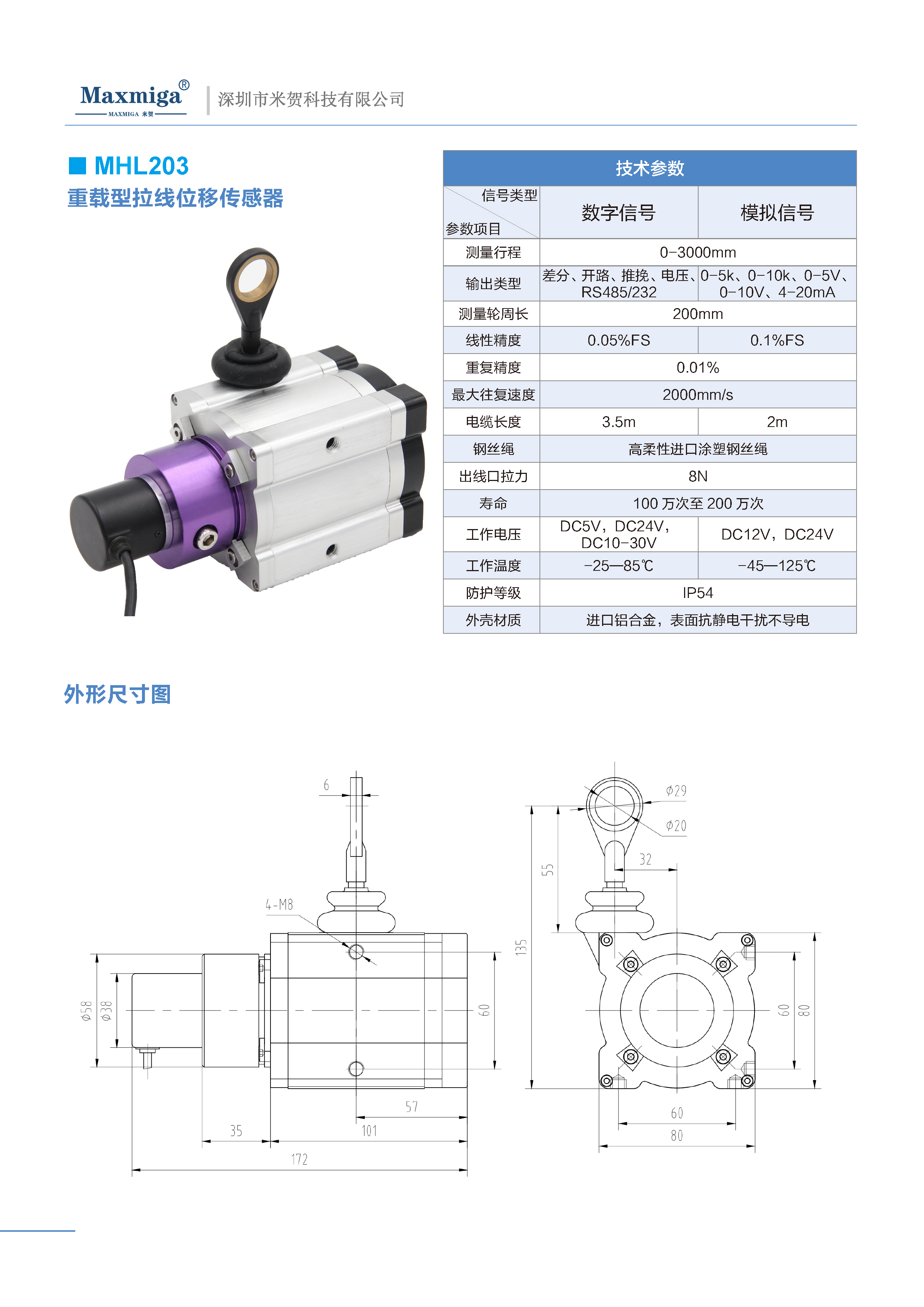 MHL203.jpg