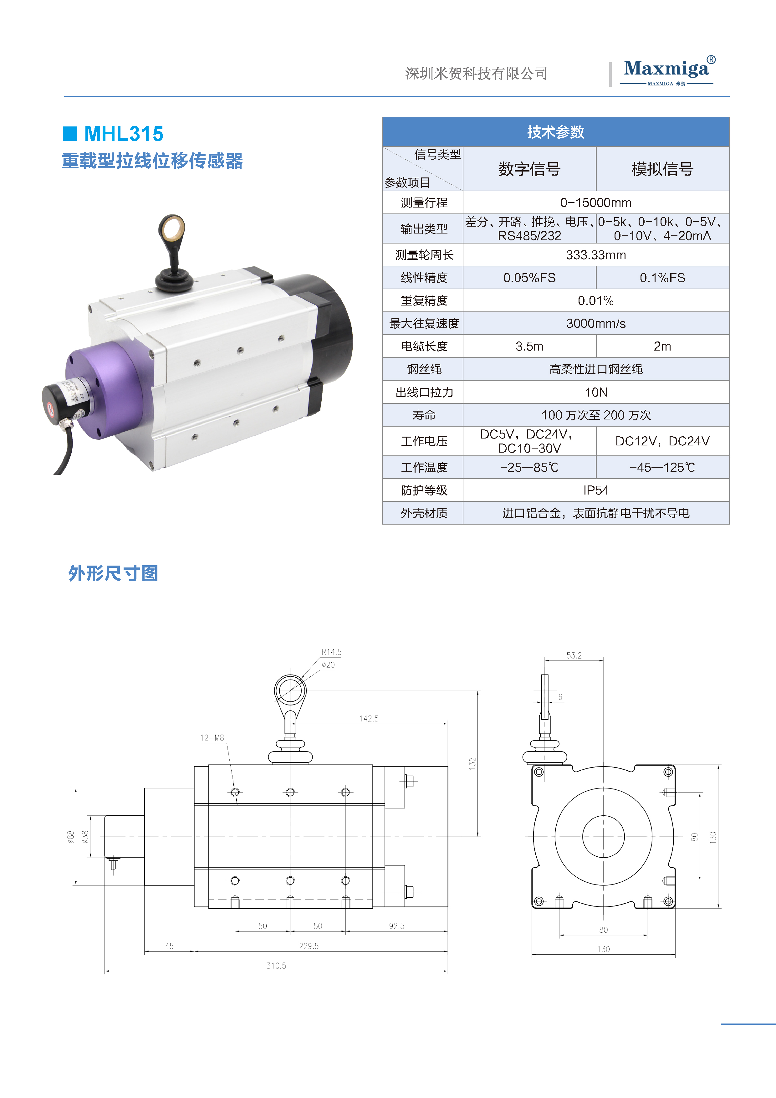 MHL315.jpg