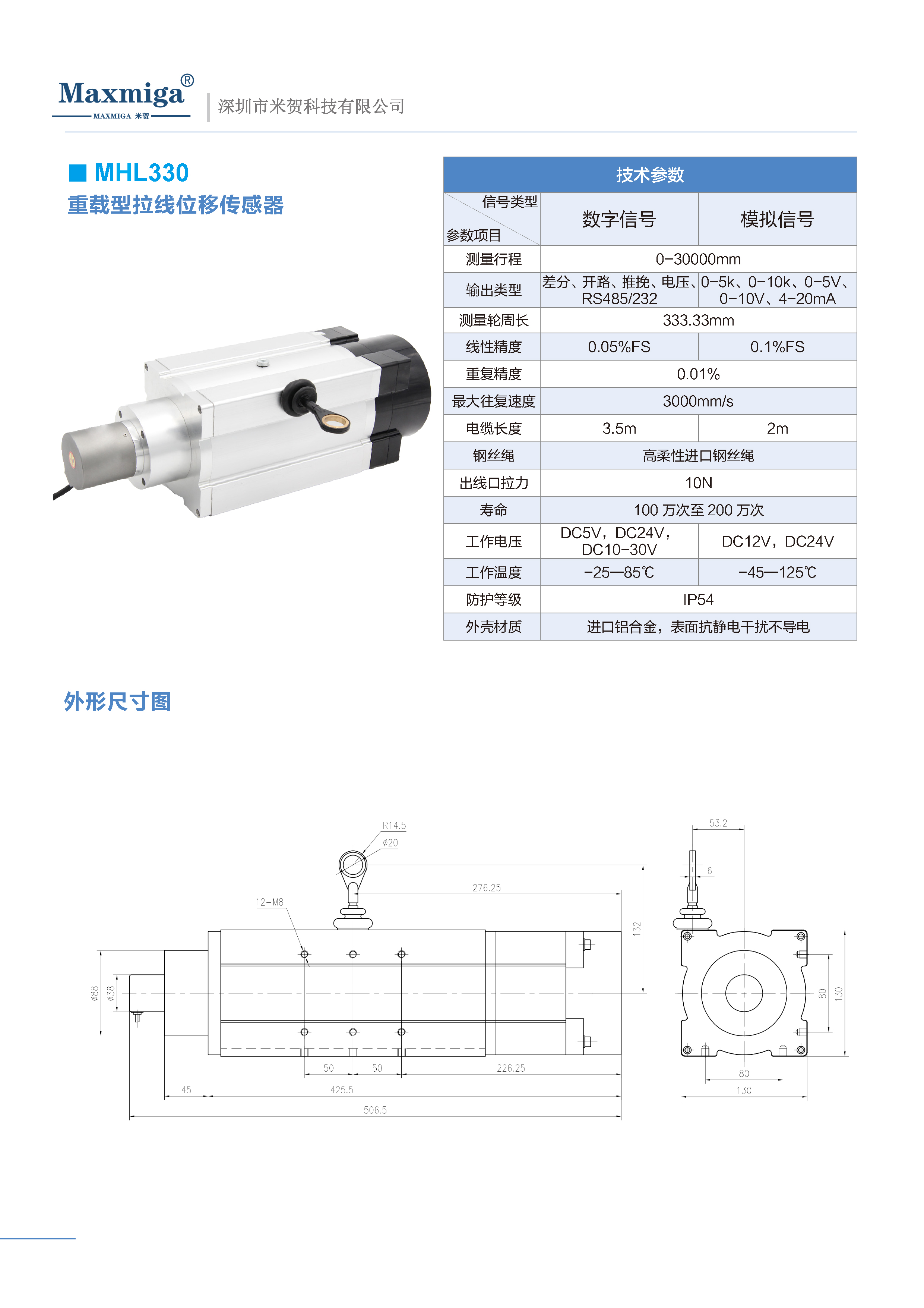 MHL330.jpg