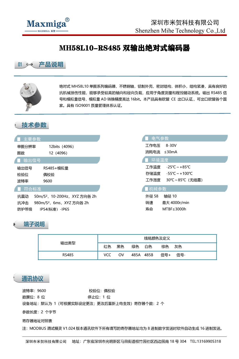 未标题-1.jpg